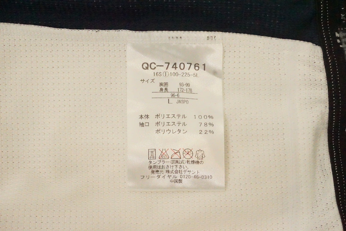 LE COQ SPORTIF「ルコックスポルティフ」 Lサイズ 半袖ジャージ/ 京都西院店