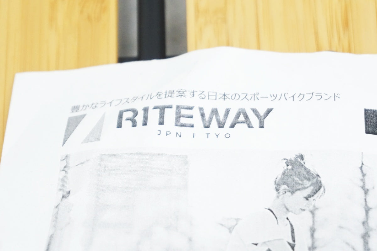RITEWAY 「ライトウェイ」 フロントバスケット / 大阪美原北インター店