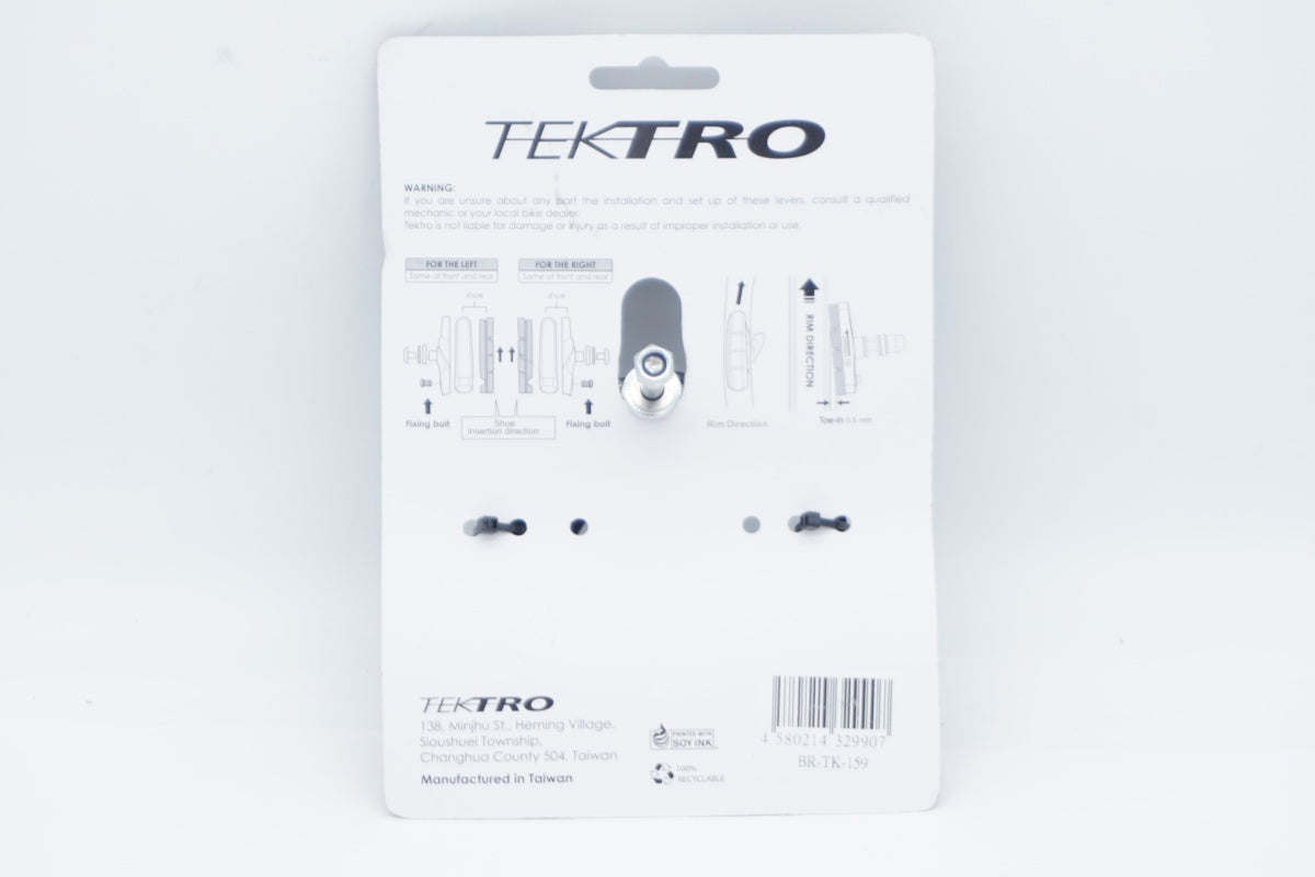 TEKTRO 「テクトロ」 900C フロント用 キャリパブレーキ  / 京都八幡店