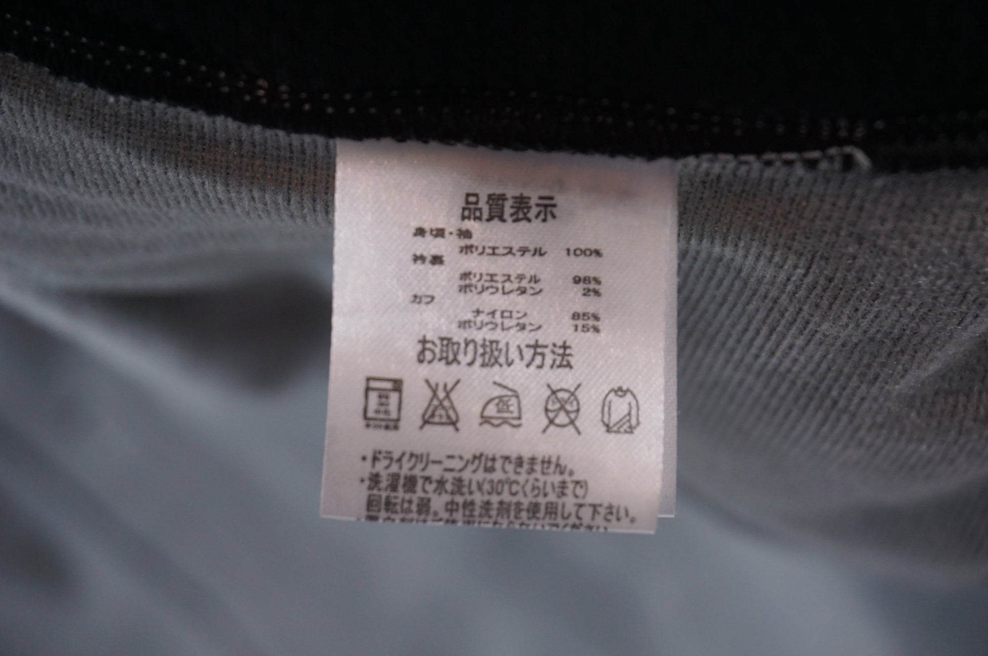 PEARL IZUMI 「パールイズミ」 Mサイズ  ジャケット / 世田谷店
