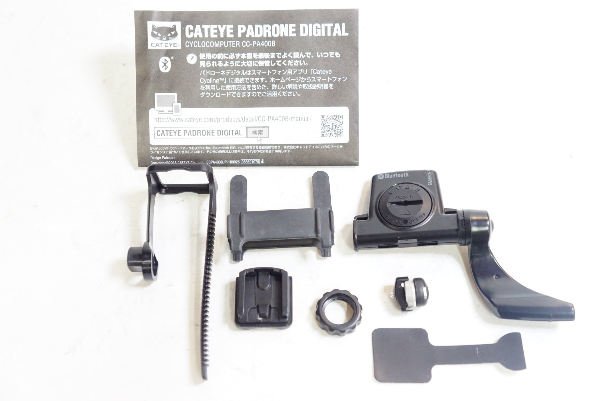 CATEYE 「キャットアイ」 PADRONE DIGITAL CC-PA400B (ISC-12 センサー