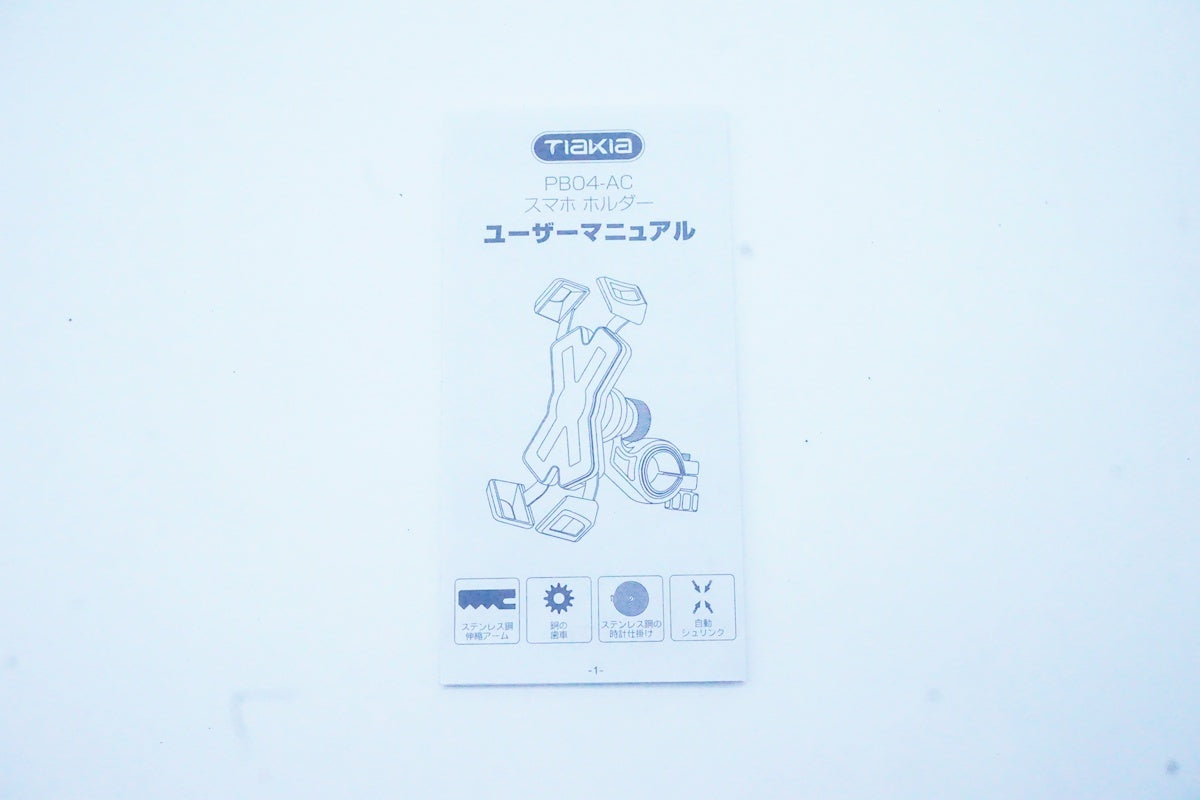 TIAKIA「ティアキア」 スマホホルダー/ 京都西院店