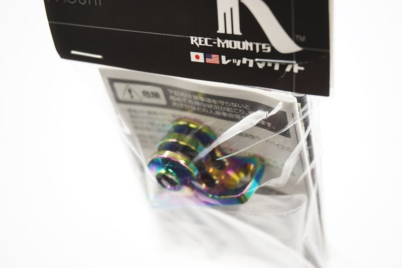 REC-MOUNTS 「レックマウント」 オイルスリックタイプ 下部アダプター / 奈良店