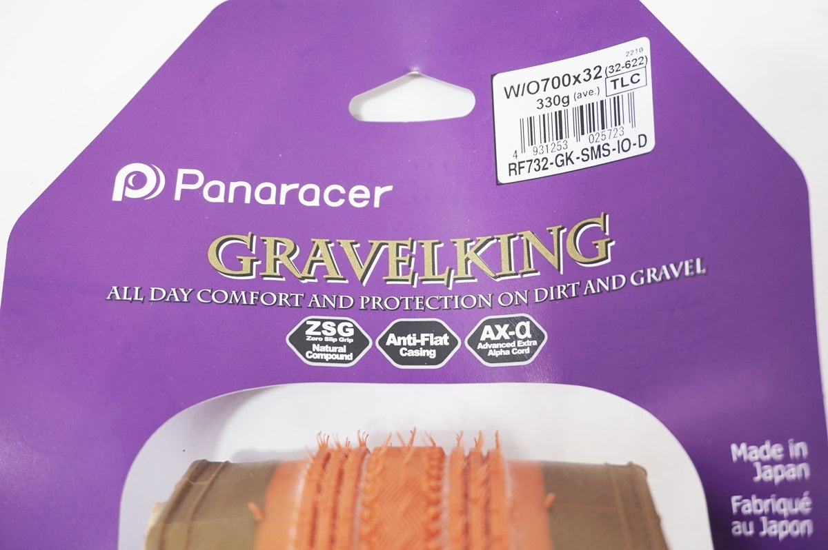 PANARACER 「パナレーサー」 GRAVEL KING TLC 700x32C タイヤ / バイチャリ世田谷店