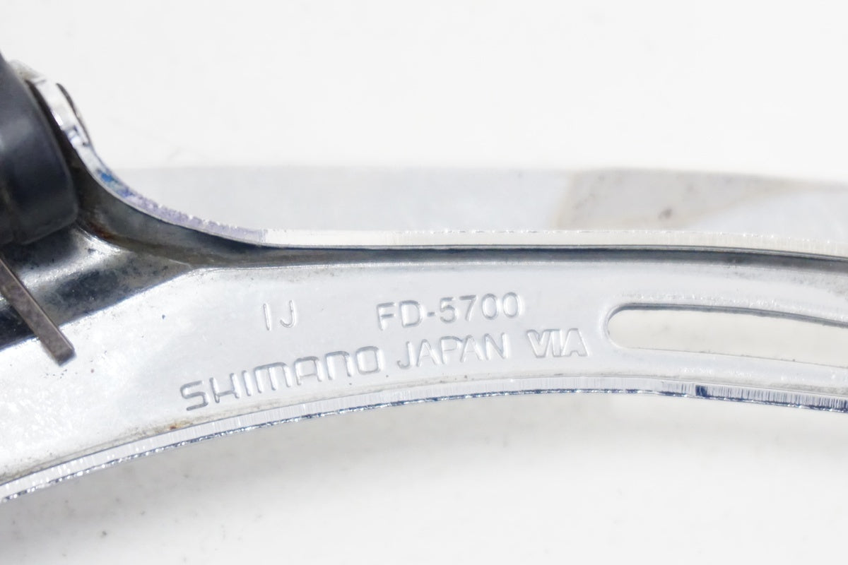 SHIMANO「シマノ」 105 FD-5700 フロントディレイラー / 浜松店