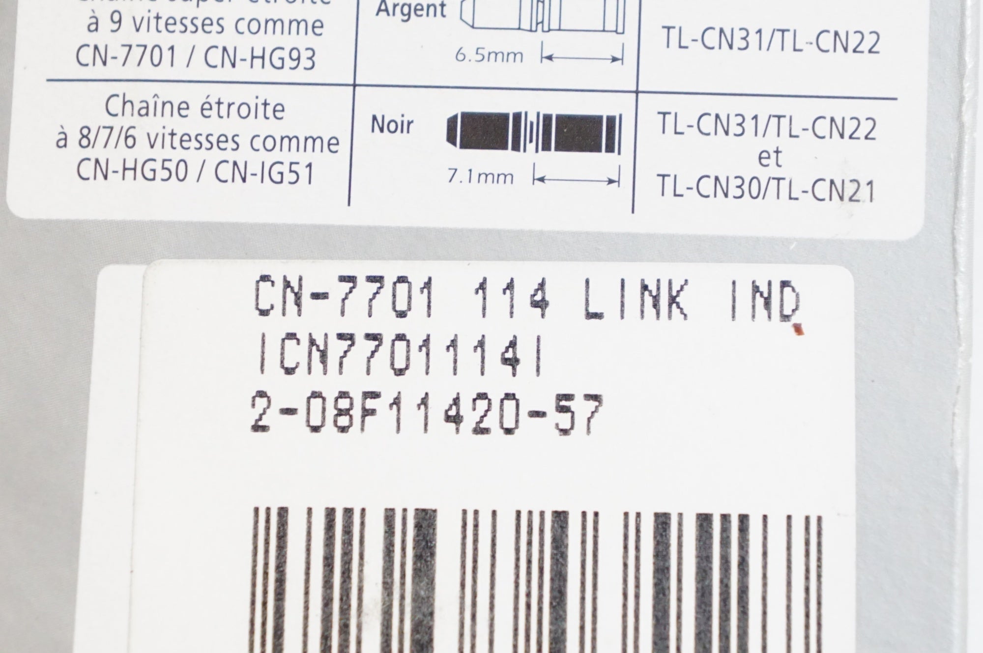 SHIMANO 「シマノ」 DURA-ACE CN-7701 9S チェーン / 熊谷本店