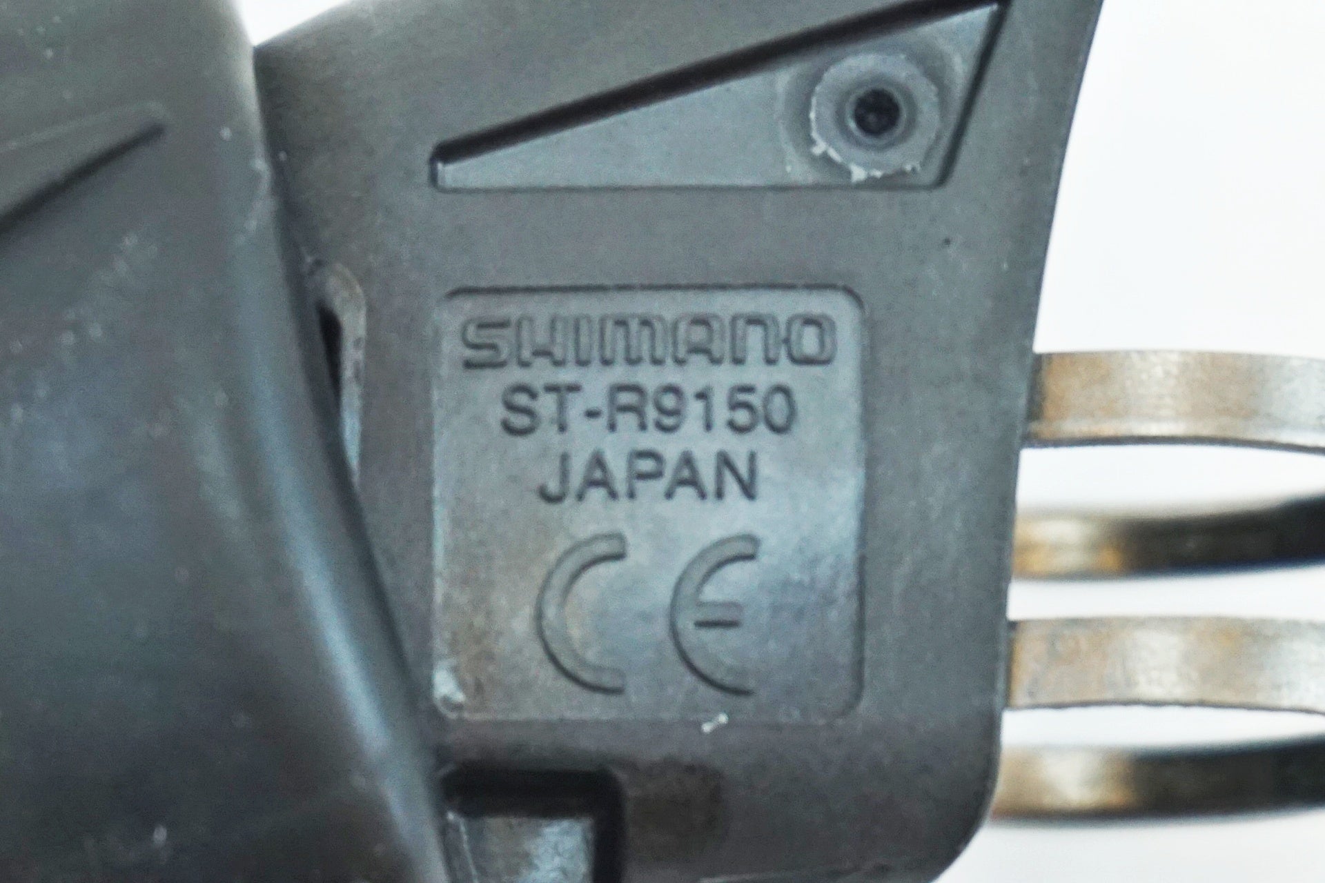 SHIMANO 「シマノ」 DURA-ACE ST-R9150 2×11S デュアルコントロールレバー / 有明ガーデン店