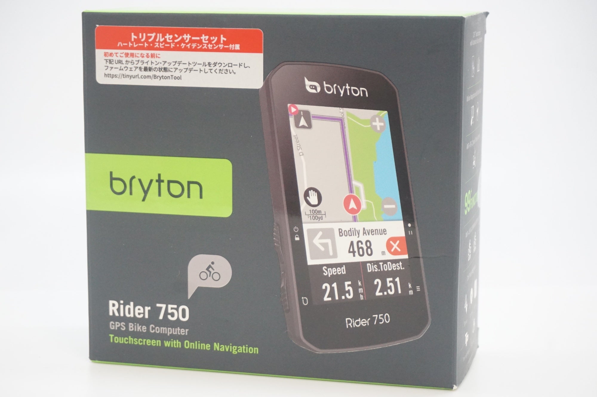 BRYTON 「ブライトン」 RIDER 750 サイクルコンピューター / 福岡アイランドシティ店