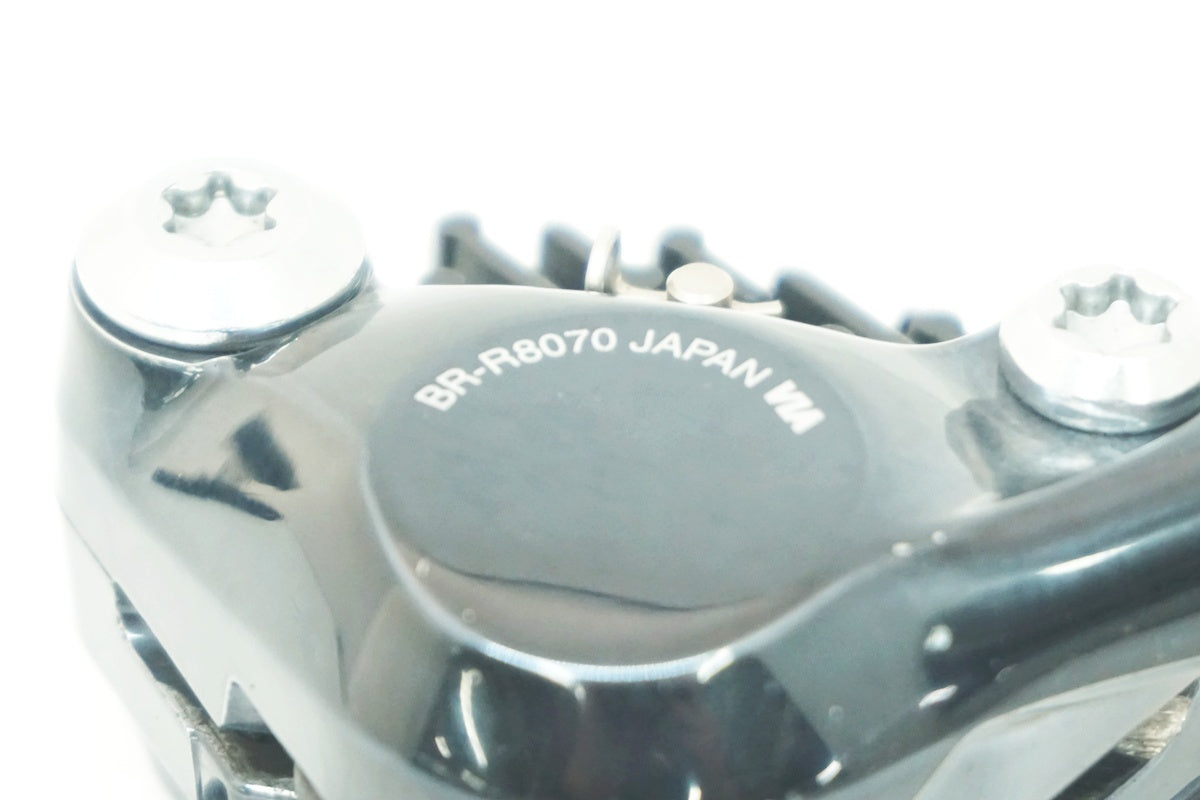 SHIMANO 「シマノ」 ULTEGRA BR-R8070 ディスクブレーキキャリパーセット / 大阪美原北インター店