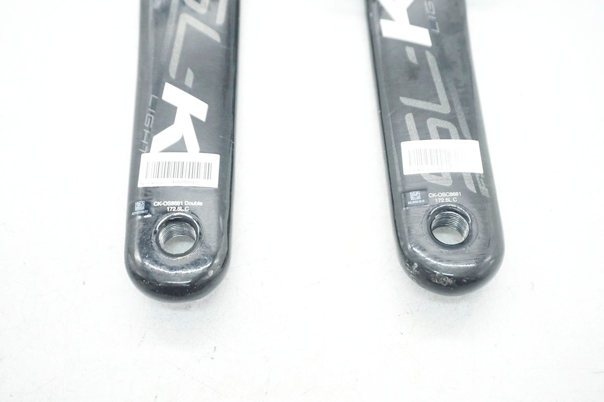 FSA 「エフエスエー」 SL-K LIGHT 172.5mm クランクアーム / 大阪門真店