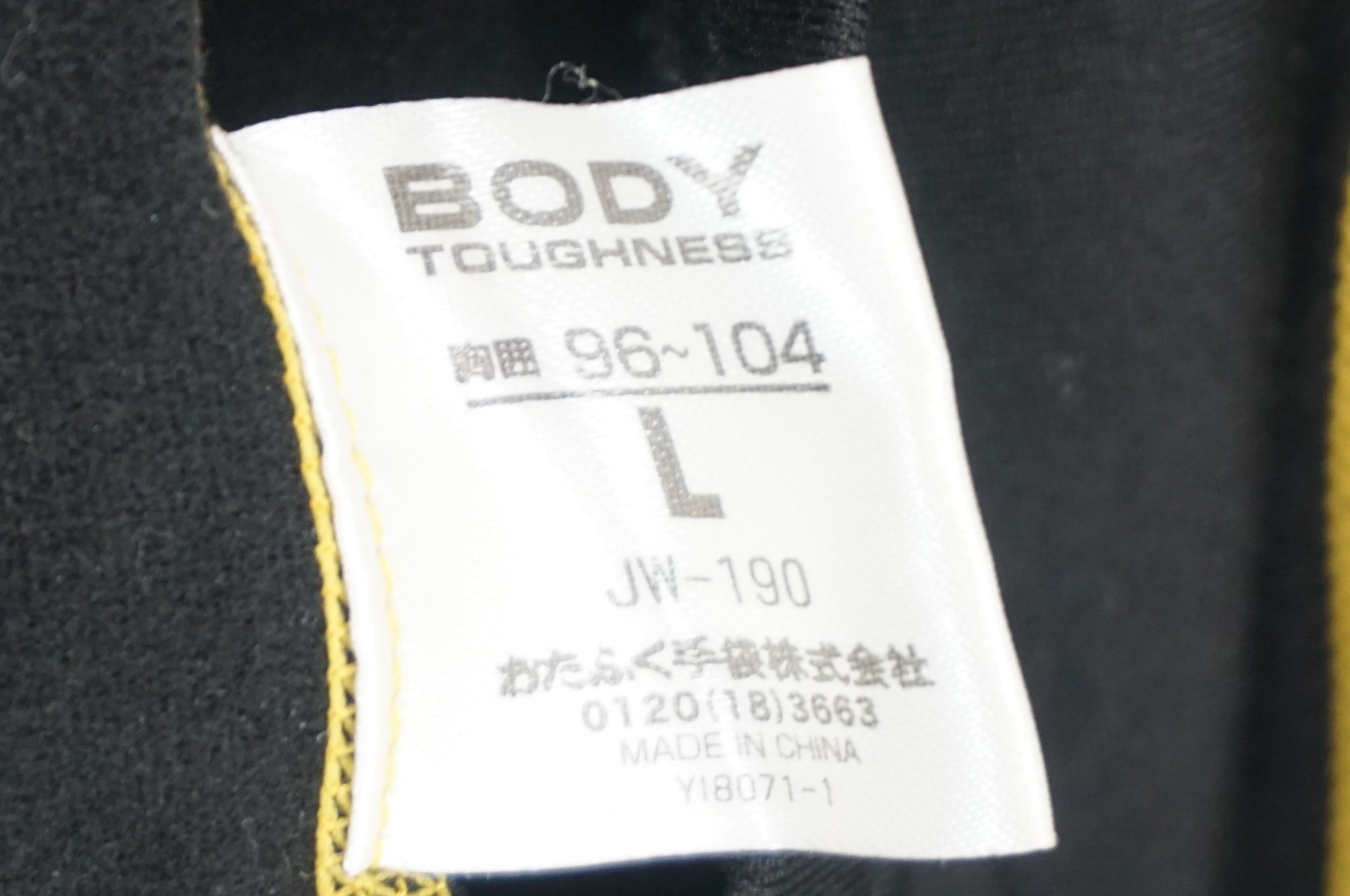 BODY TOUGHNESS 「ボディタフネス」 Lサイズ インナーシャツ / 阪急塚口店