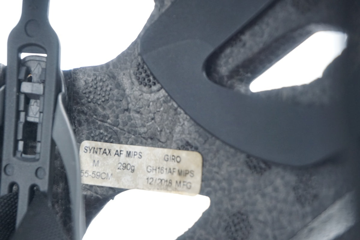 GIRO 「ジロ」 SYNTAX AF MIPS M(55-59cm)サイズ ヘルメット / 滋賀大津店