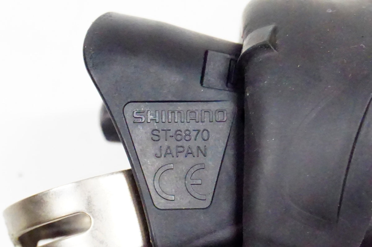 SHIMANO 「シマノ」 ULTEGRA 6870 DI2 コンポセット / 名古屋大須店