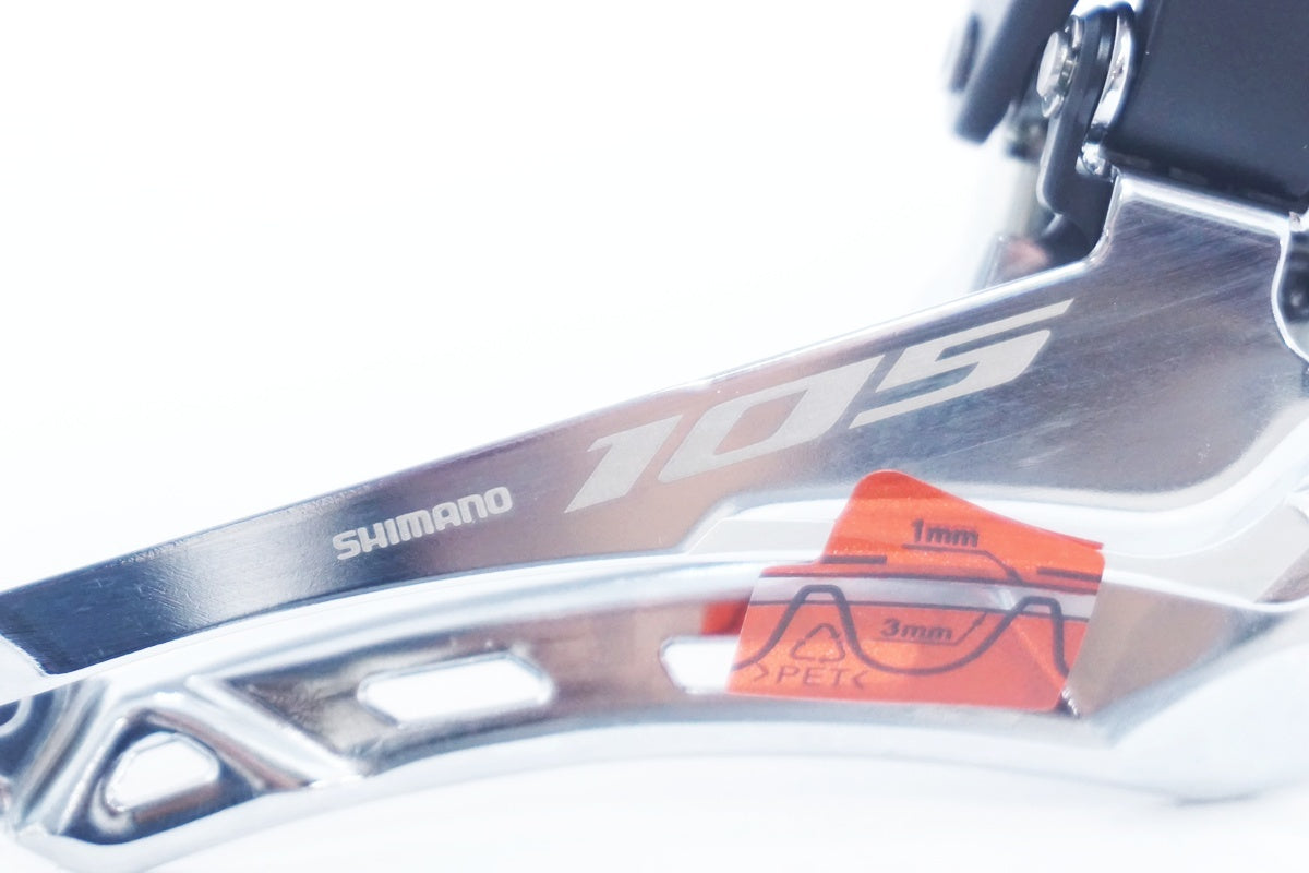 SHIMANO 「シマノ」 105 Di2 FD-R7150 フロントディレイラー / 大阪