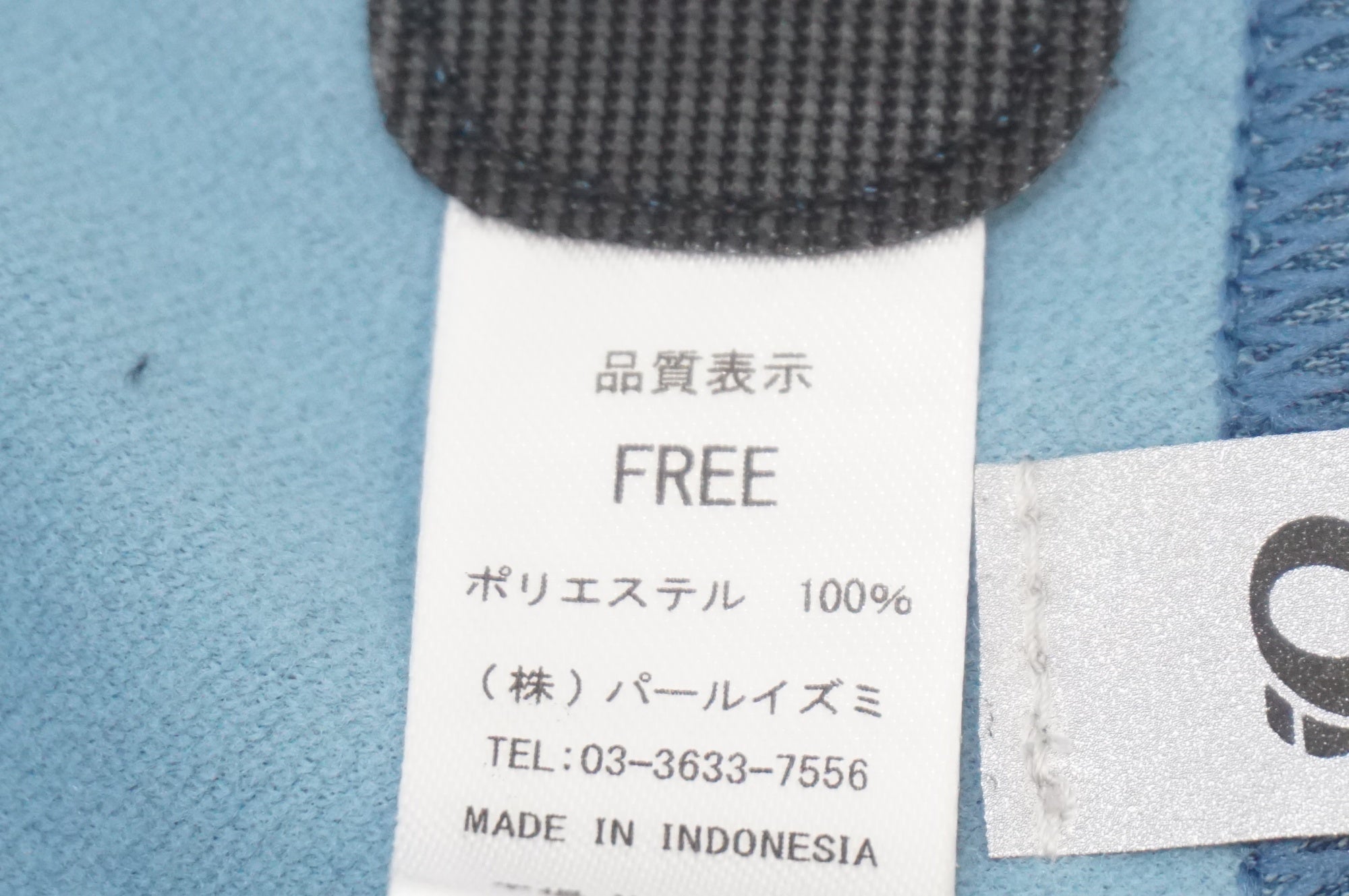 PEARL IZUMI 「パールイズミ」 FREEサイズ フェイスマスク / 福岡店