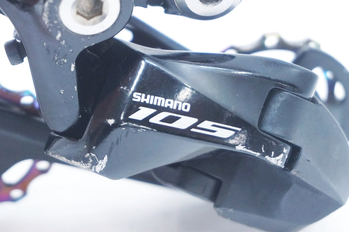 SHIMANO - ☆ 新品 シマノ 105 R7000 RD ☆ シマノ 105 RD-R7000-SS リアディレーラー（11S） | シマノ