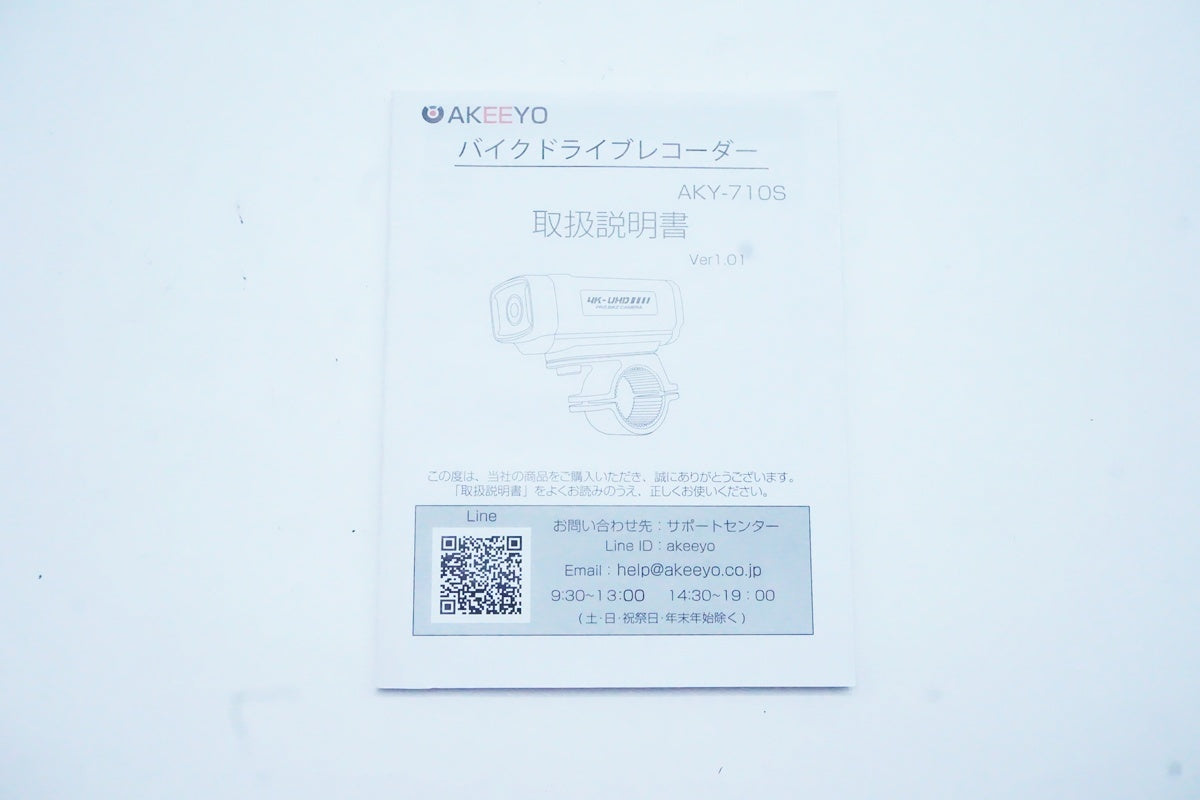AKEEYO「アキーヨ」 AKY-710S ドライブレコーダー/ 京都西院店