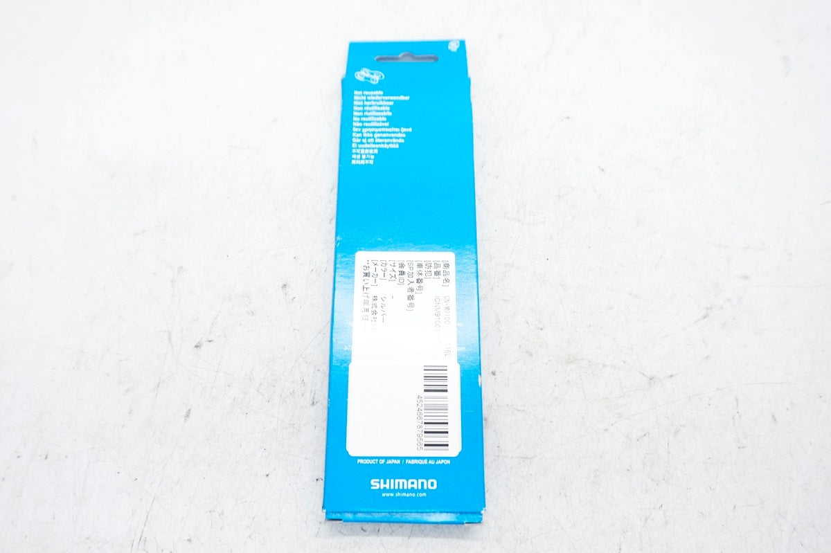 SHIMANO 「シマノ」 CN-Ｍ9100 12s チェーン / 大阪門真店
