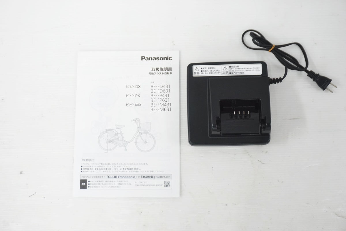 PANASONIC 「パナソニック」 ビビDX BE-FD631R 2023年モデル 電動アシスト自転車 / 奈良店