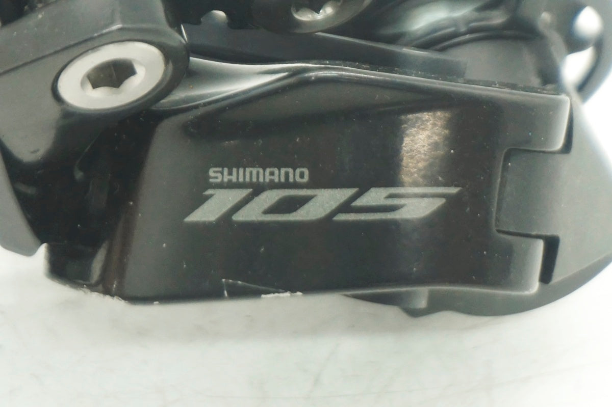SHIMANO 「シマノ」 105 RD-R7100 リアディレイラー / 大阪門真店
