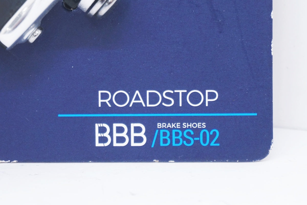 BBB 「ビービービー」 ROAD STOP ブレーキシュー / 大阪美原北インター店