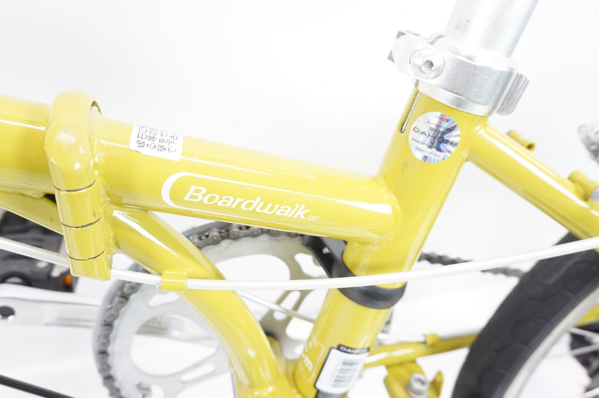 DAHON 「ダホン」 BOARDWALK D7 2020年モデル 20インチ 折り畳み自転車 / 宇都宮店