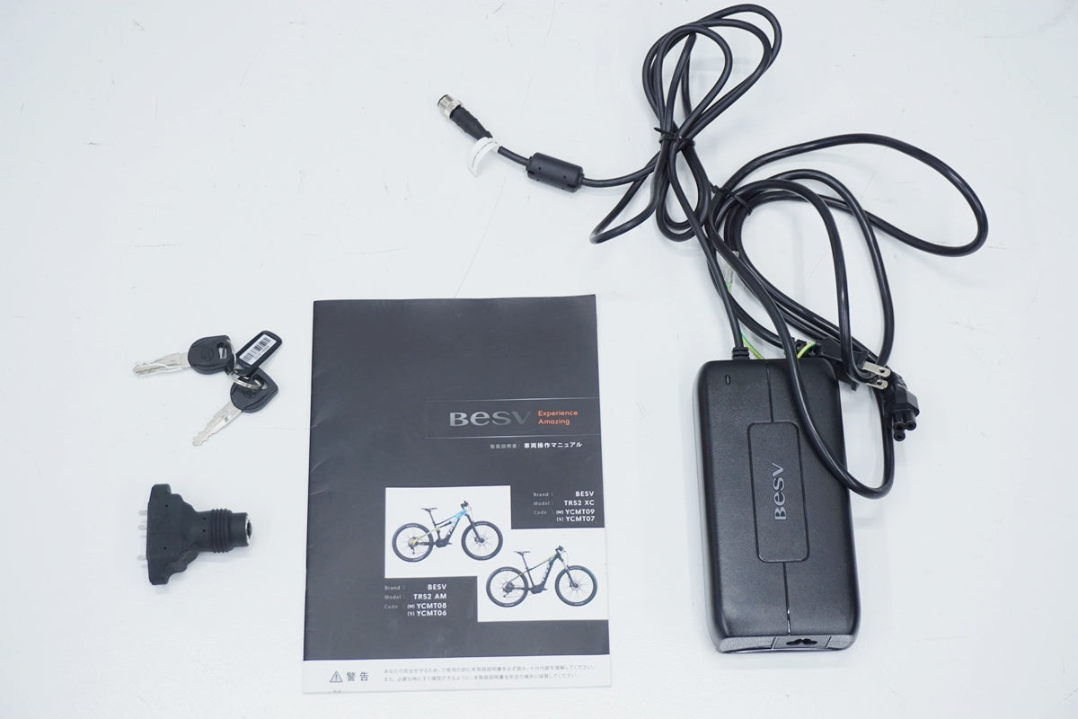 BESV 「ベスビー」 TRS2 XC 2024年モデル 電動アシスト自転車  / 京都八幡店