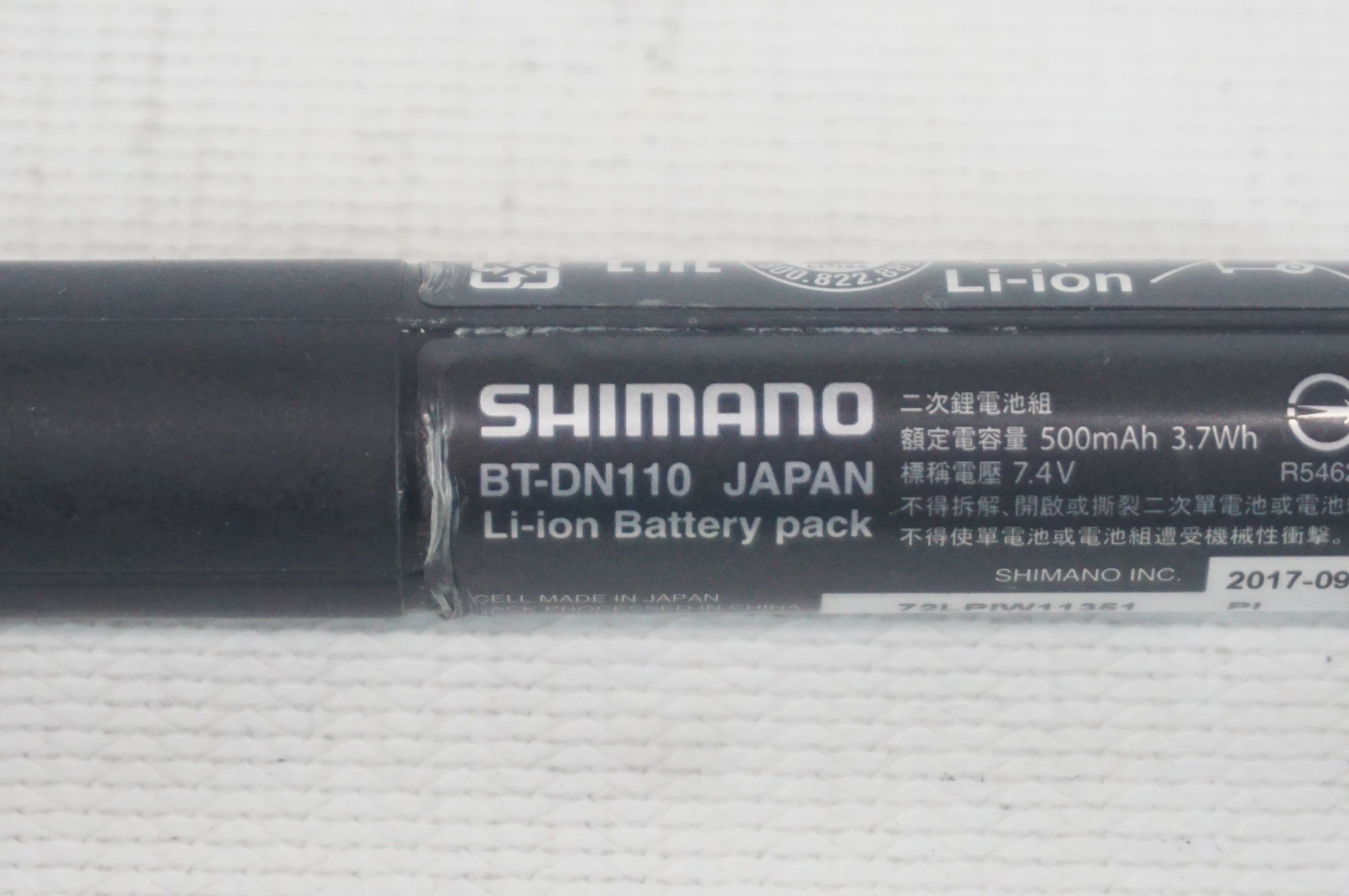 SHIMANO 「シマノ」 BT-DN110 バッテリー / 阪急塚口店