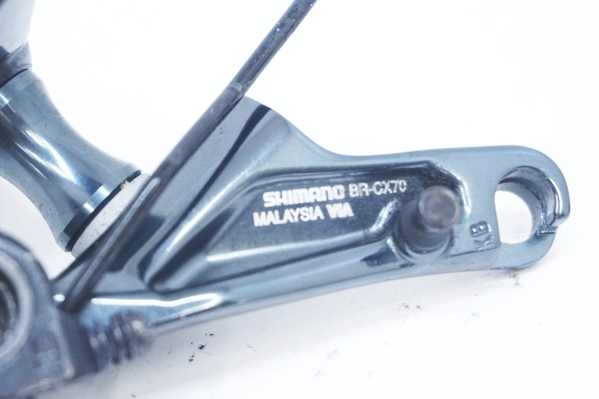 シマノ BR-CX70前後セット 美品　カンチ SHIMANO 「シマノ」 BR-CX70 カンチブレーキセット / 大阪美原北
