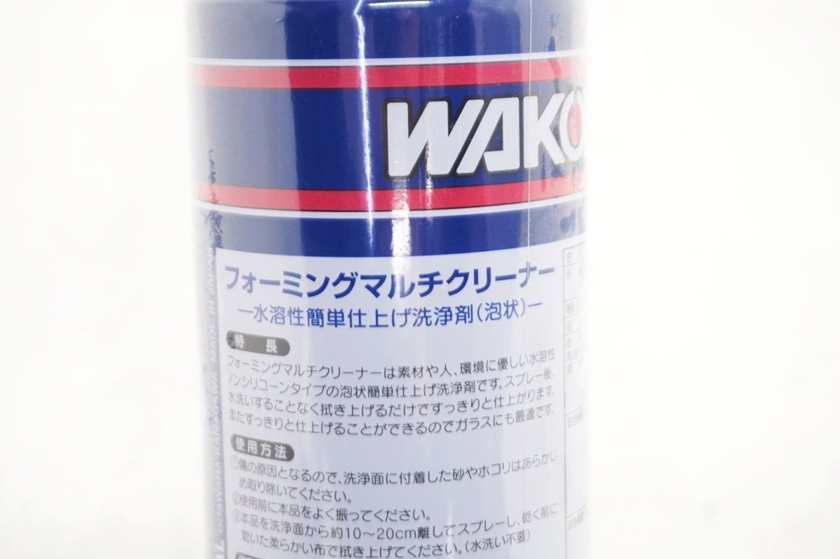WAKOS 「ワコーズ」 FOAMING MULTI CLEANER クリーニング用品 / 大阪門真店
