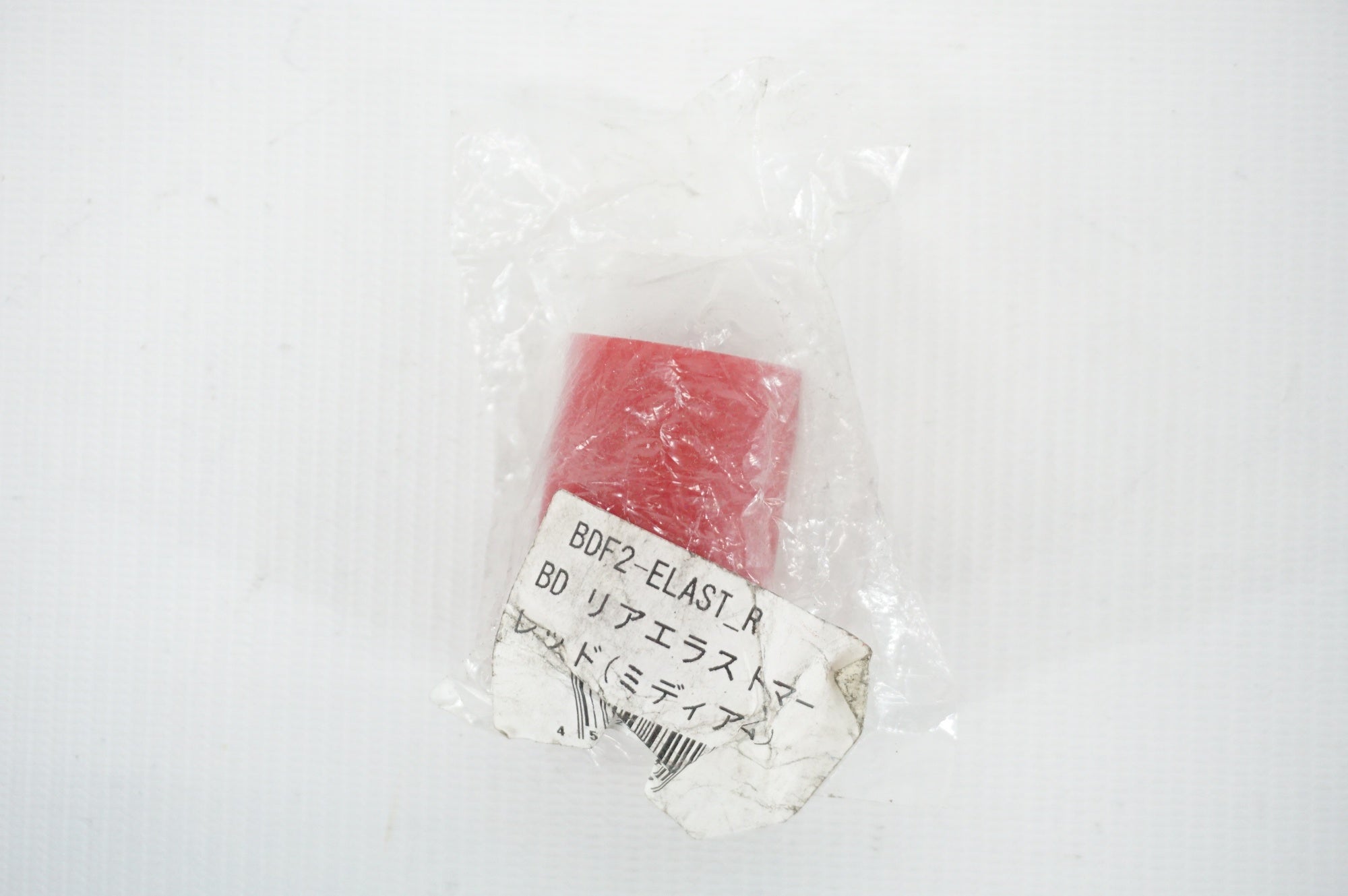 BD-1 「ビーディーワン」 リアエラストマー / 阪急塚口店