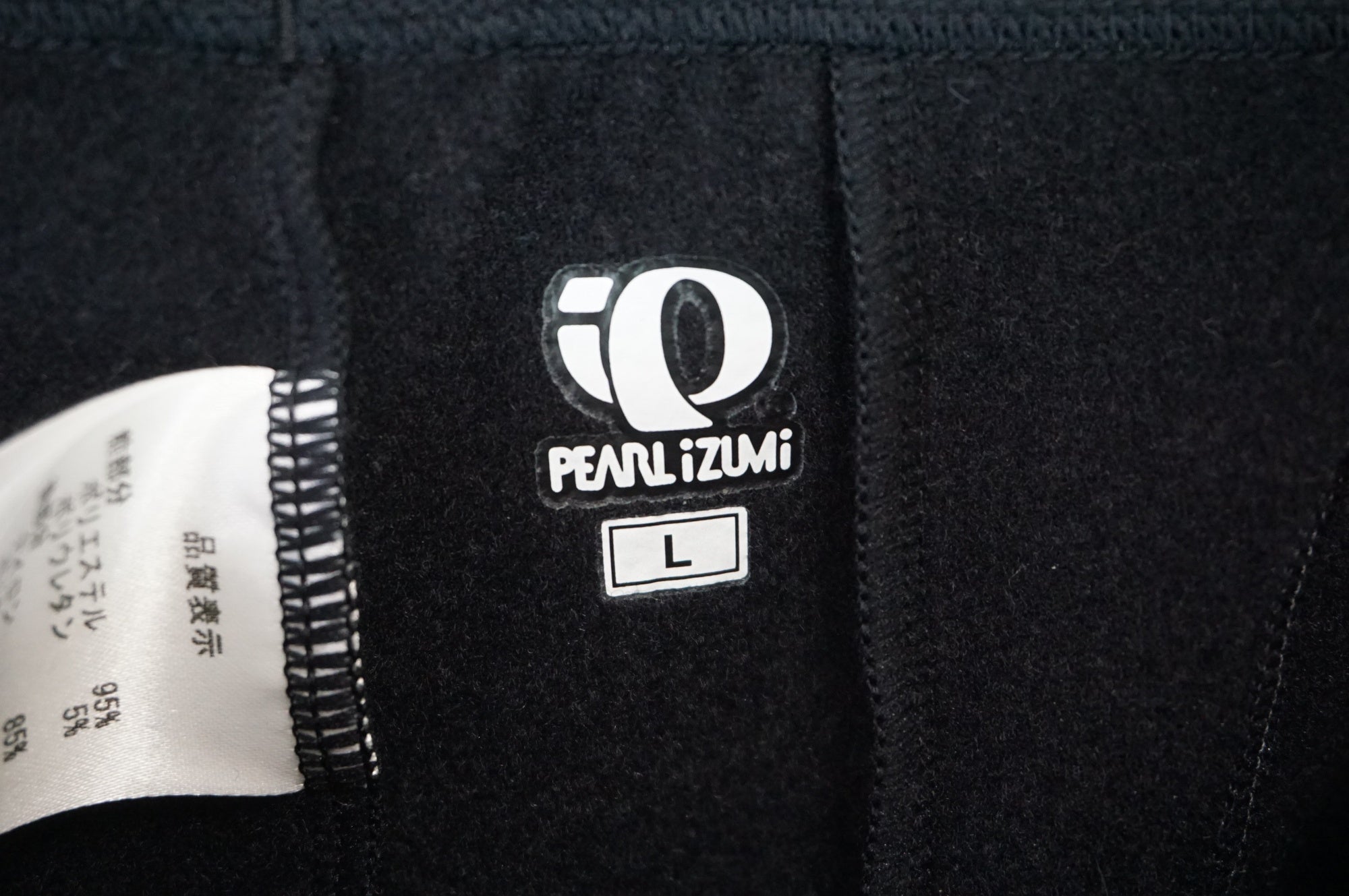 PEARL IZUMI 「パールイズミ」 3D NEO PLUS サイズL サイクルタイツ / 宇都宮店