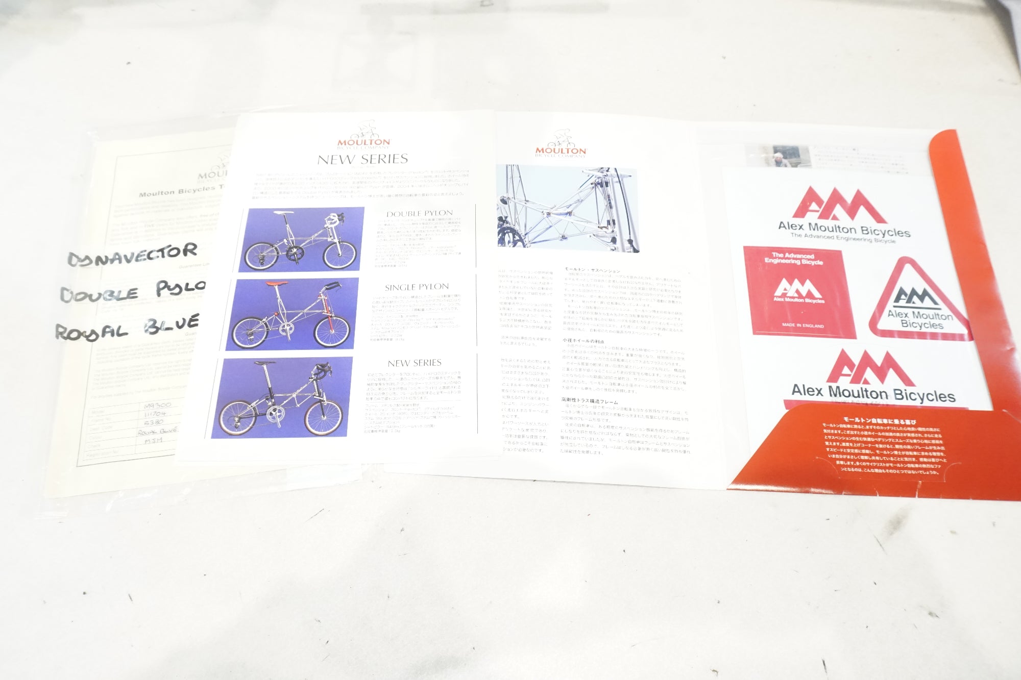 ALEXMOULTON 「アレックスモールトン」 DOUBLE PYLON 2011年モデル 20インチ 折り畳み自転車 / 横浜戸塚店