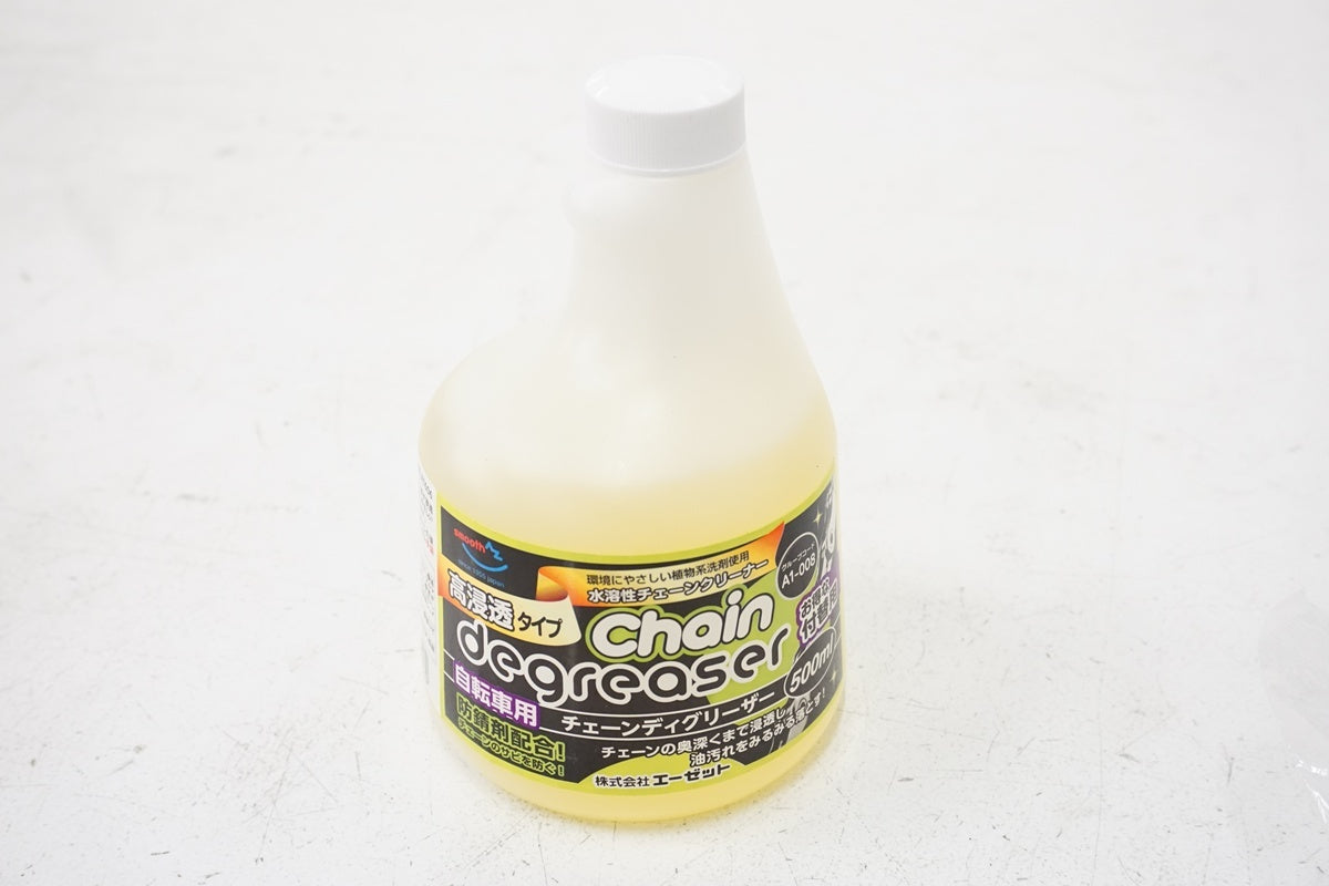 AZ「エーゼット」 自転車 オールメンテナンス 5点セット / 浜松店