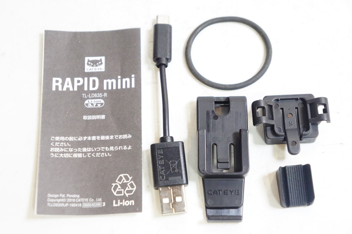 CATEYE 「キャットアイ」 RAPID MINI TL-LD635 リアライト / 熊谷本店
