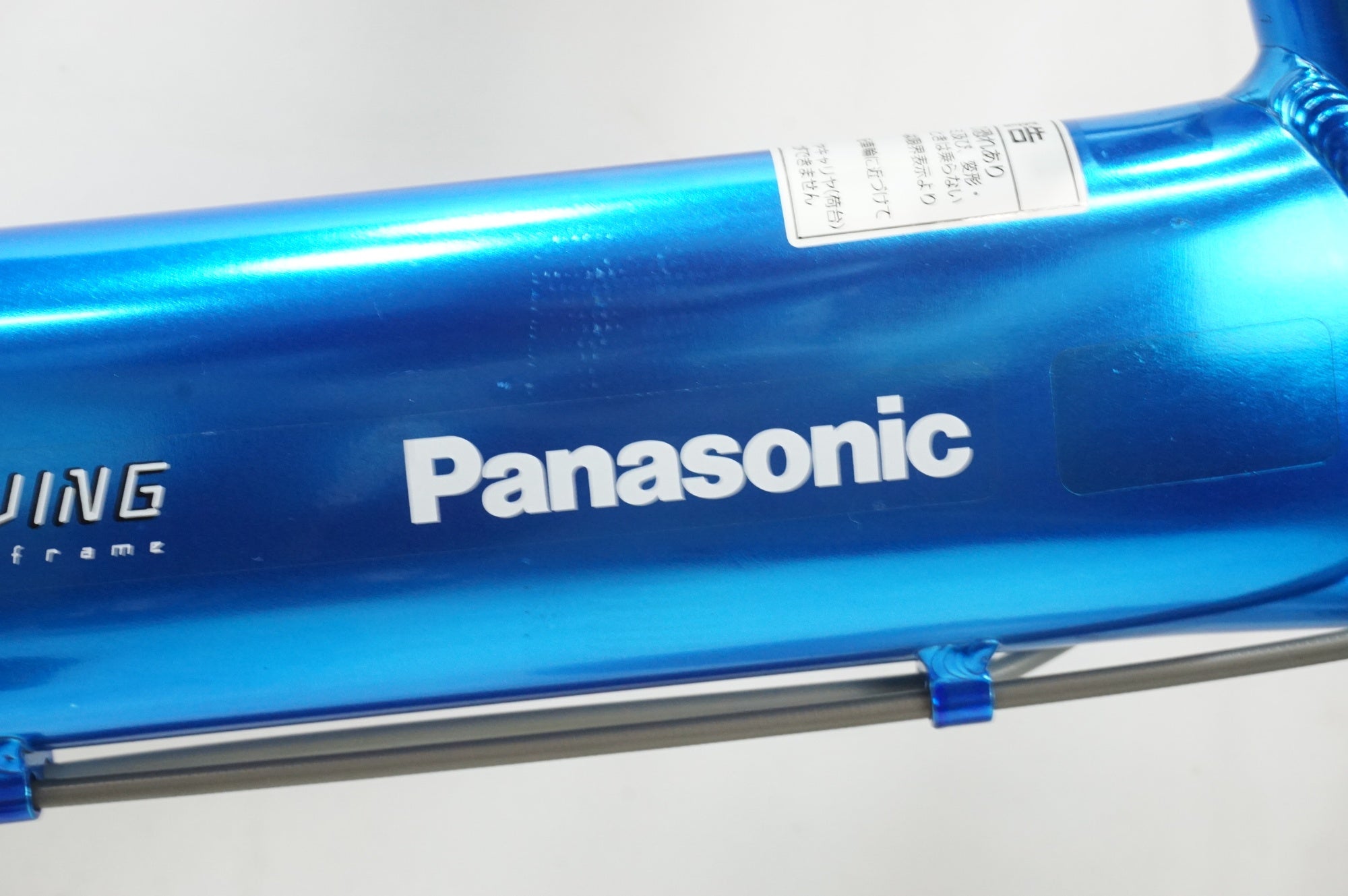 PANASONIC 「パナソニック」 LIGHT WING 2011年頃 折り畳み自転車 / 大宮店