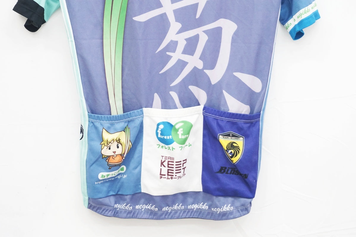 SUNVOLT 「サンボルト」 Lサイズ ジャージ / 大阪美原北インター店