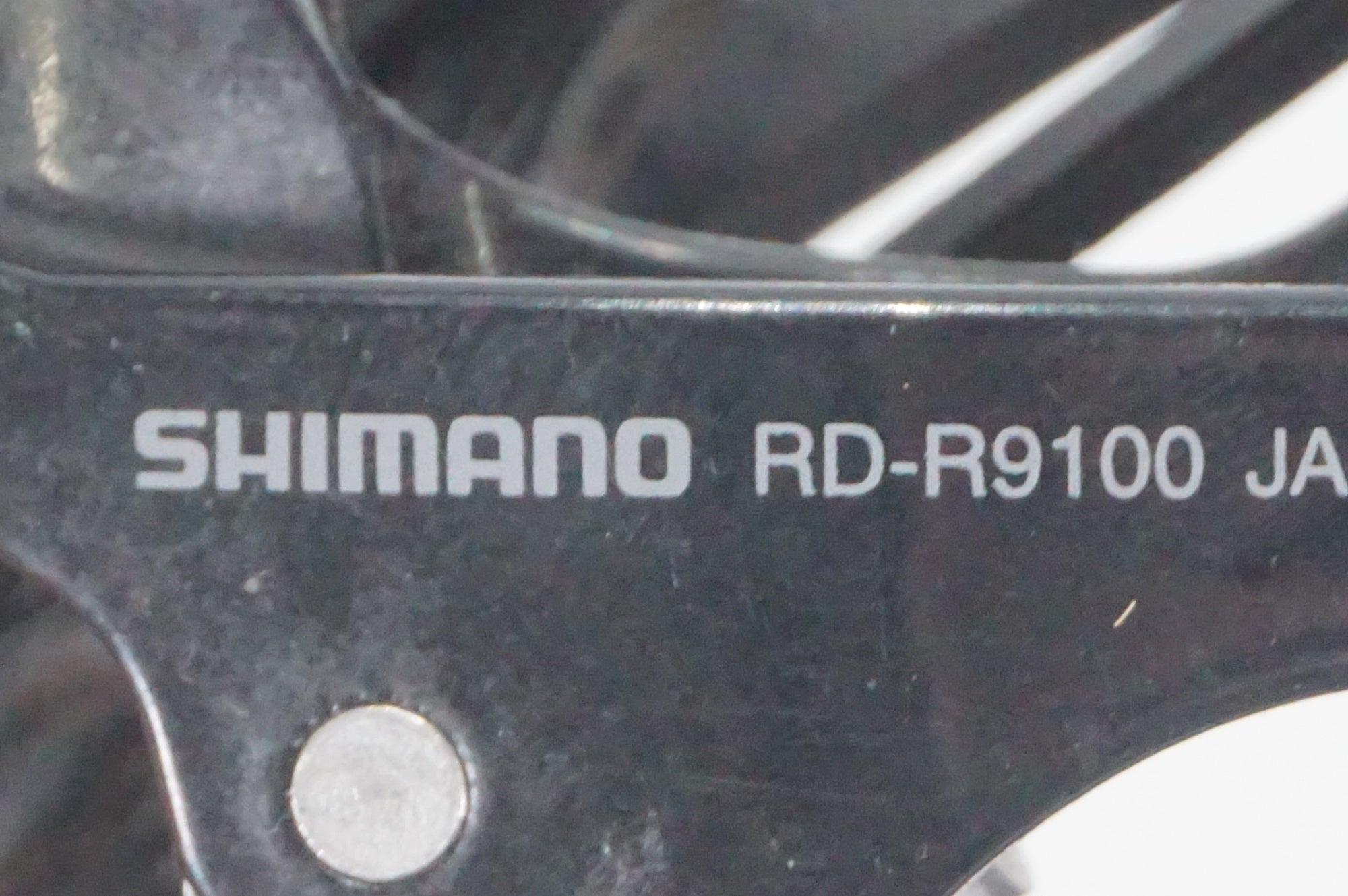 SHIMANO 「シマノ」 DURA-ACE RD-R9100 リアディレイラー