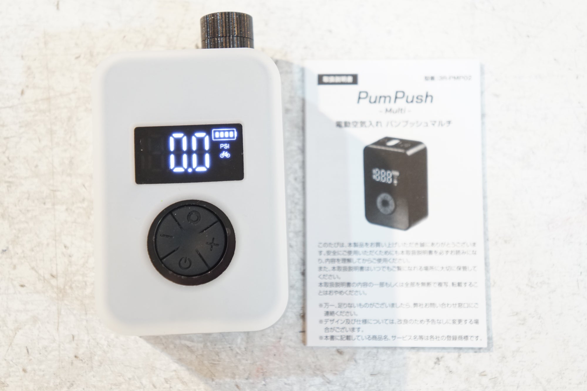 PUMPUSH 「パンプッシュ」 超小型 電動空気入れ 携帯ポンプ / バイチャリ浦和ベース