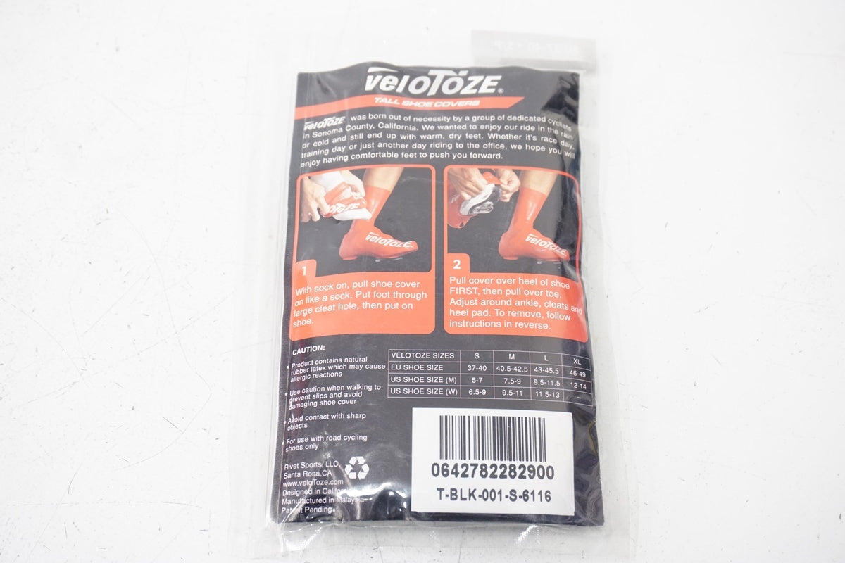 VEIOTOZE「ヴェロトーゼ」 シューズカバー / 浜松店