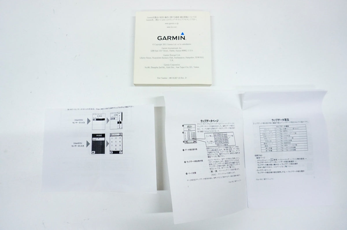GARMIN 「ガーミン」 EDGE 800J サイクルコンピューター / 名古屋大須店