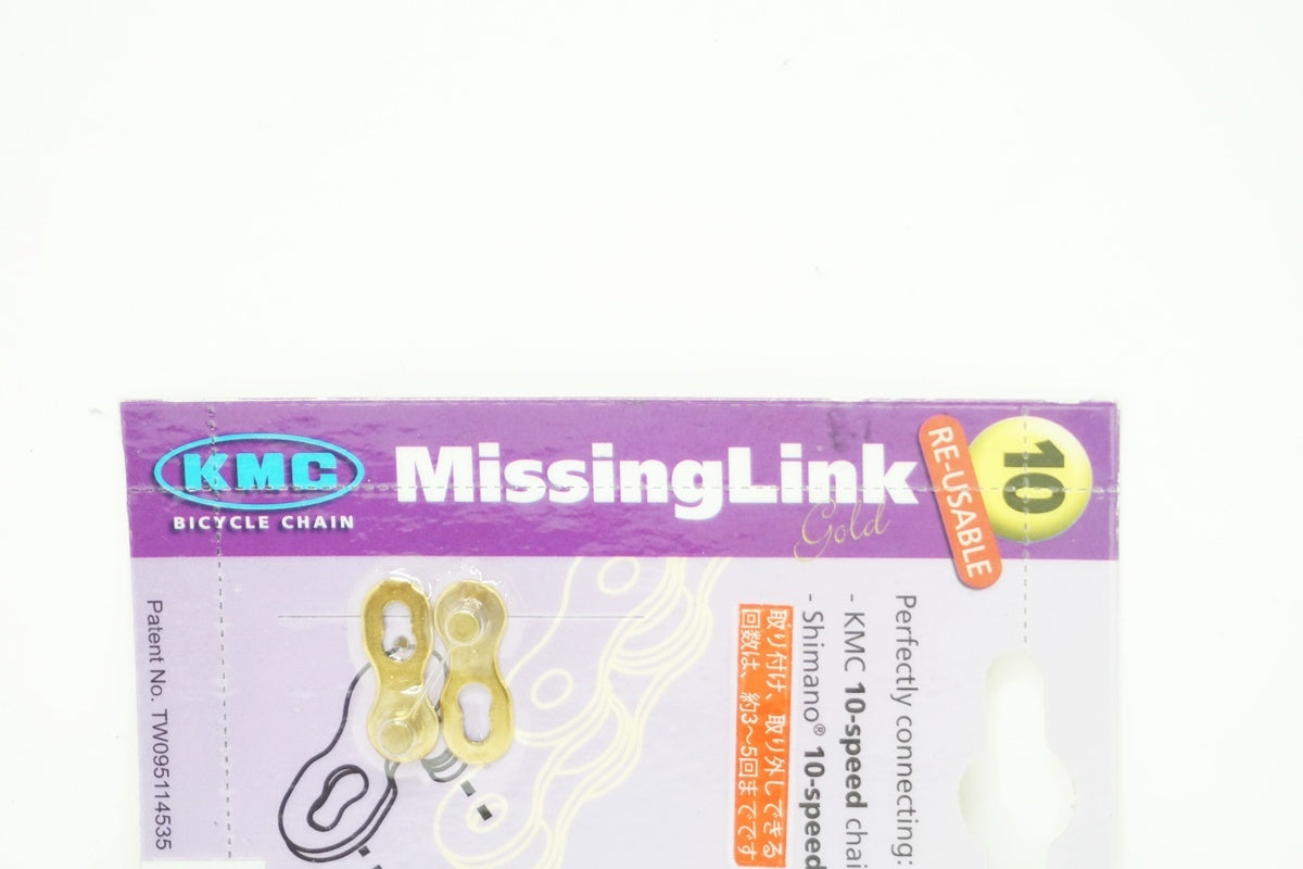 KMC 「ケーエムシー」 ミッシングリンク / 大阪美原北インター店