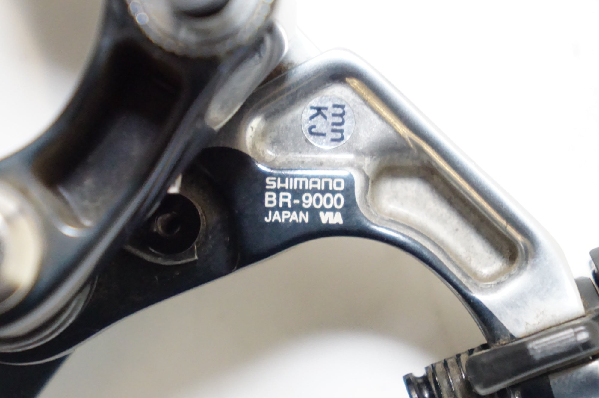 SHIMANO 「シマノ」 DURA-ACE BR-9000 キャリパーブレーキセット / 熊谷本店