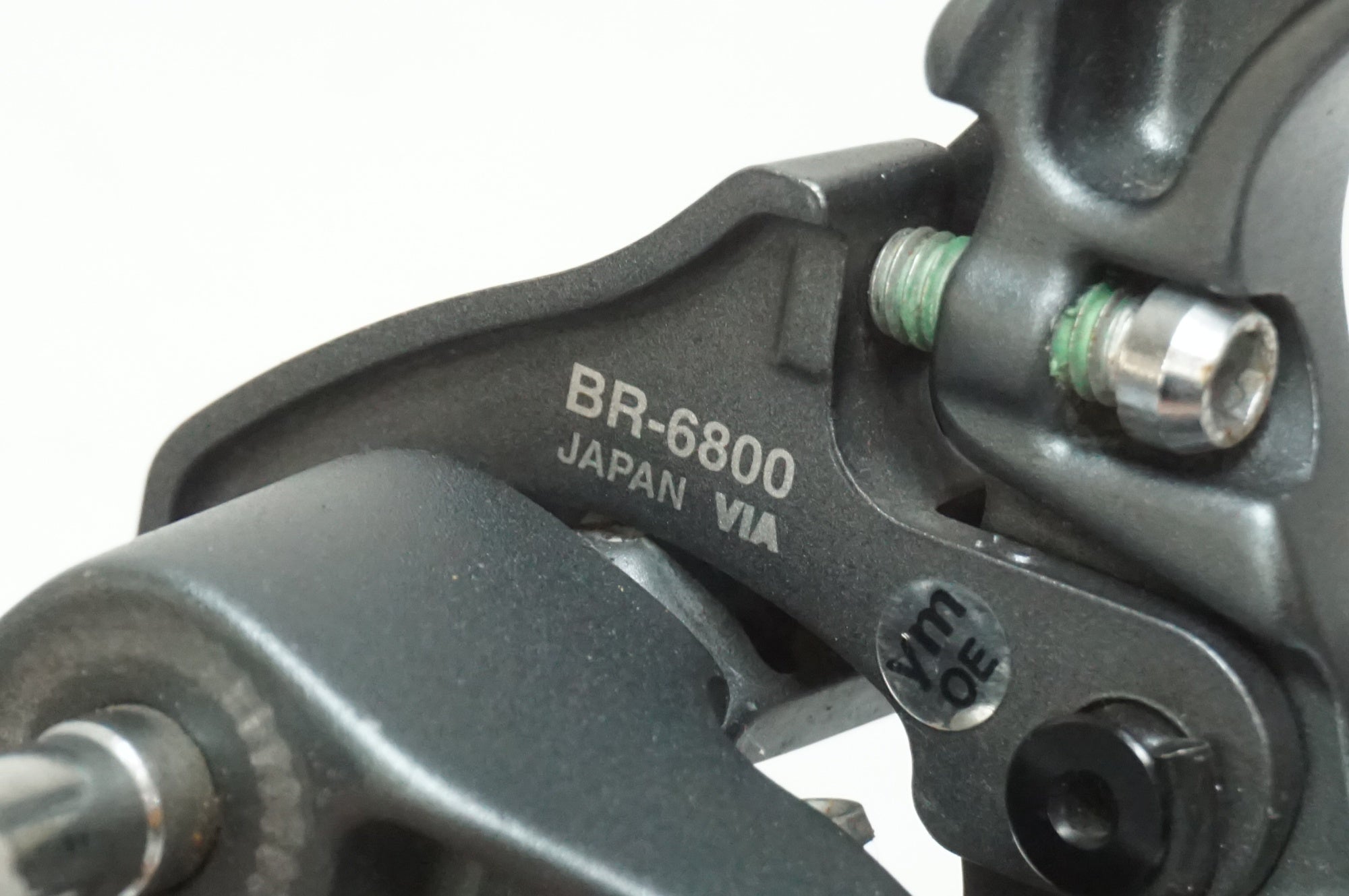 SHIMANO 「シマノ」 ULTEGRA BR-6800 343g キャリパーブレーキ / 大宮