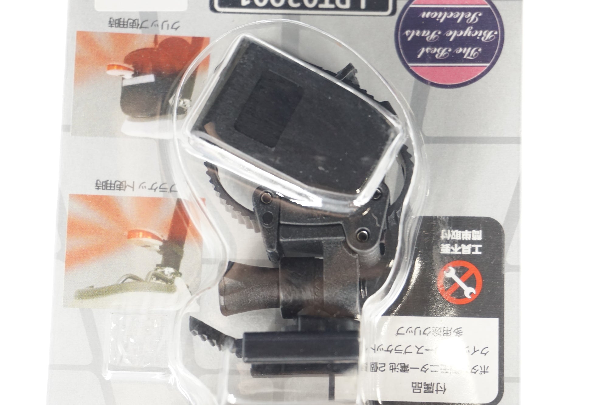 ILUMENOX 「イルミノックス」 LPT03901 リアライト / 奈良店