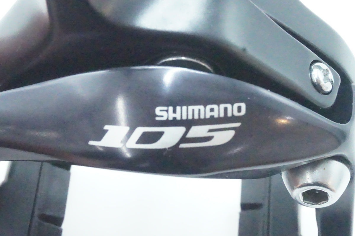 SHIMANO「シマノ」 105 BR-5700 キャリパーブレーキ フロントのみ/ 京都西院店