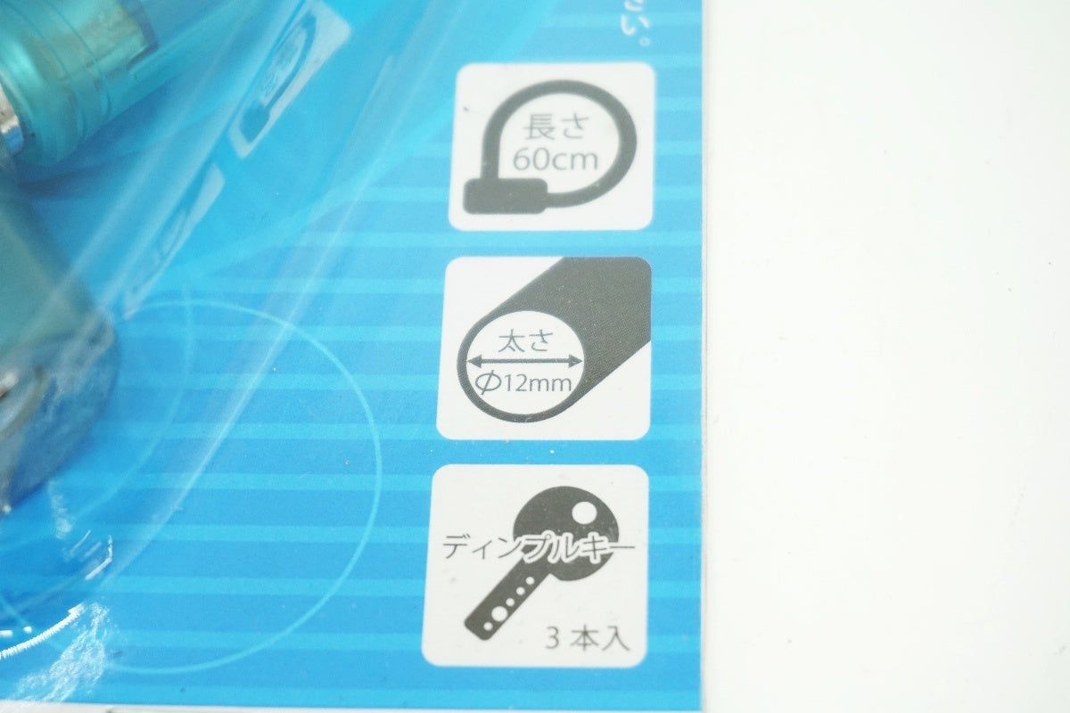 GORIN 「ゴリン」 ワイヤーロック / 大阪美原北インター店