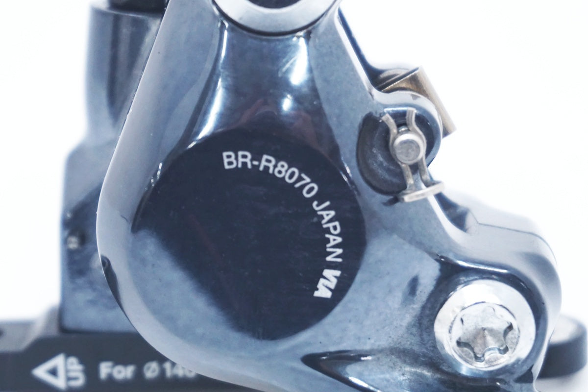 SHIMANO 「シマノ」 ULTEGRA BR-R8070 片側のみ ディスクキャリパーブレーキ / 大阪美原北インター店