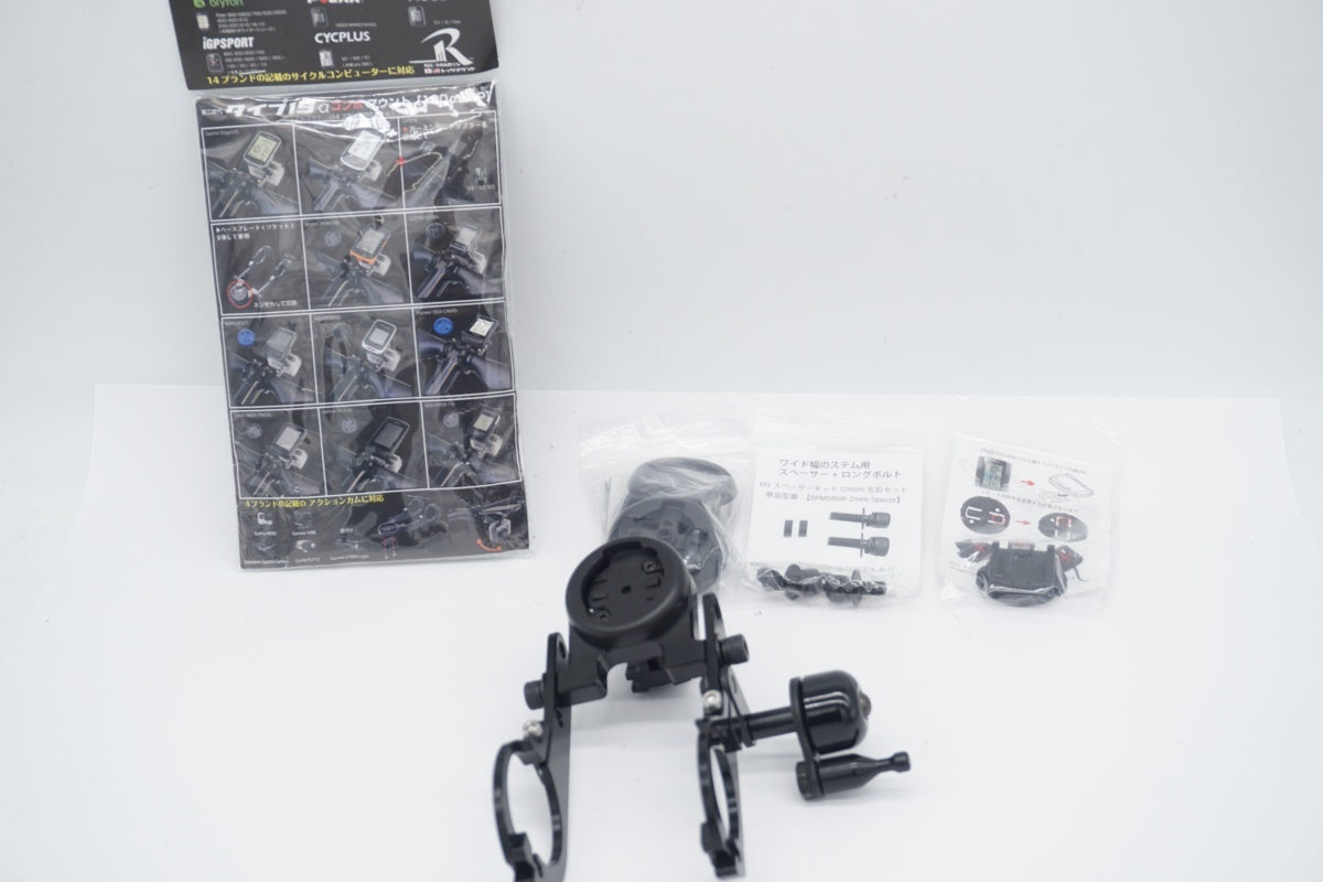 REC-MOUNTS 「レックマウント」 190α マウント / 滋賀大津店