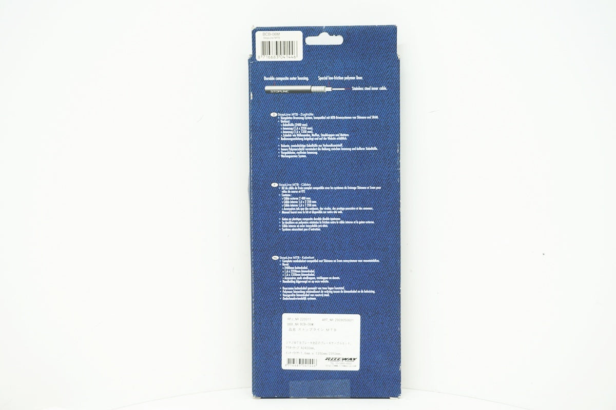 BBB 「ビービービー」 STOP LINE BCB-06M ケーブルセット / 大阪美原北インター店